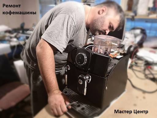 Ремонт микроволновки